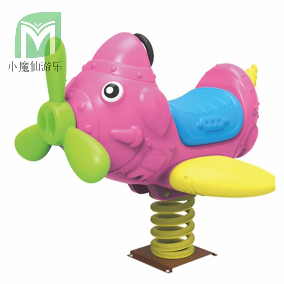 Kinder im Freien Rocking Toy